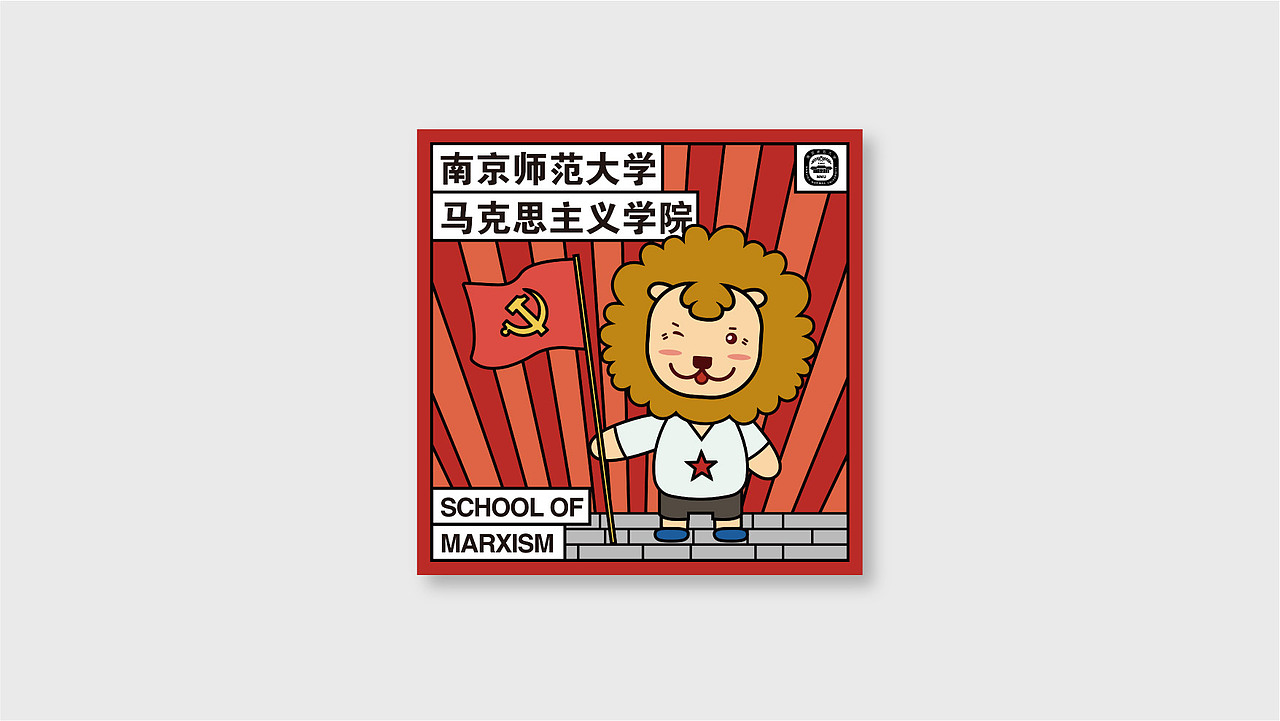 南京师范大学院系头像2020（图ZMjExMzQzMjg0） - 图案 - 站酷设计师亚设中创文化传播原创素材 - 站酷ZCOOL