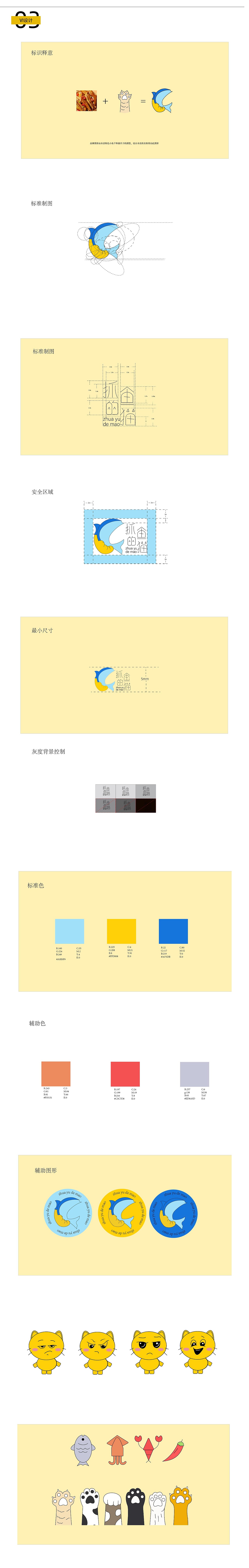 海报合集（图ZMjg5MDUxODI4） - 海报 - 站酷设计师晨x曦原创素材 - 站酷ZCOOL