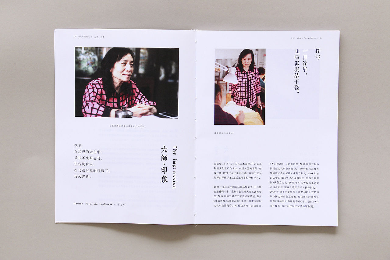 广彩书籍设计(图ZNDk5NzYxMzY=) - 书籍/画册 - 站酷设计师qQ_Qp原创素材 - 站酷ZCOOL