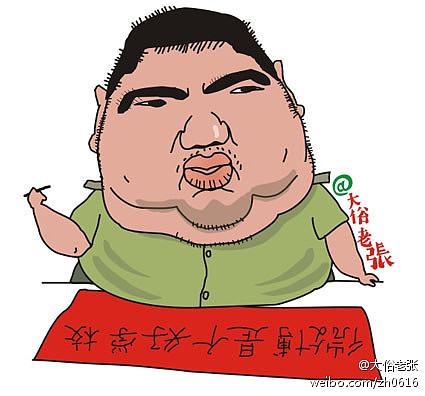 人物肖像漫像（图ZNjQ3MTY5NDA=） - 单幅漫画 - 站酷设计师大俗老张原创素材 - 站酷ZCOOL
