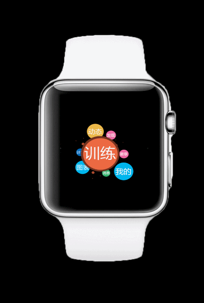 AE制作一个Apple watch动效
