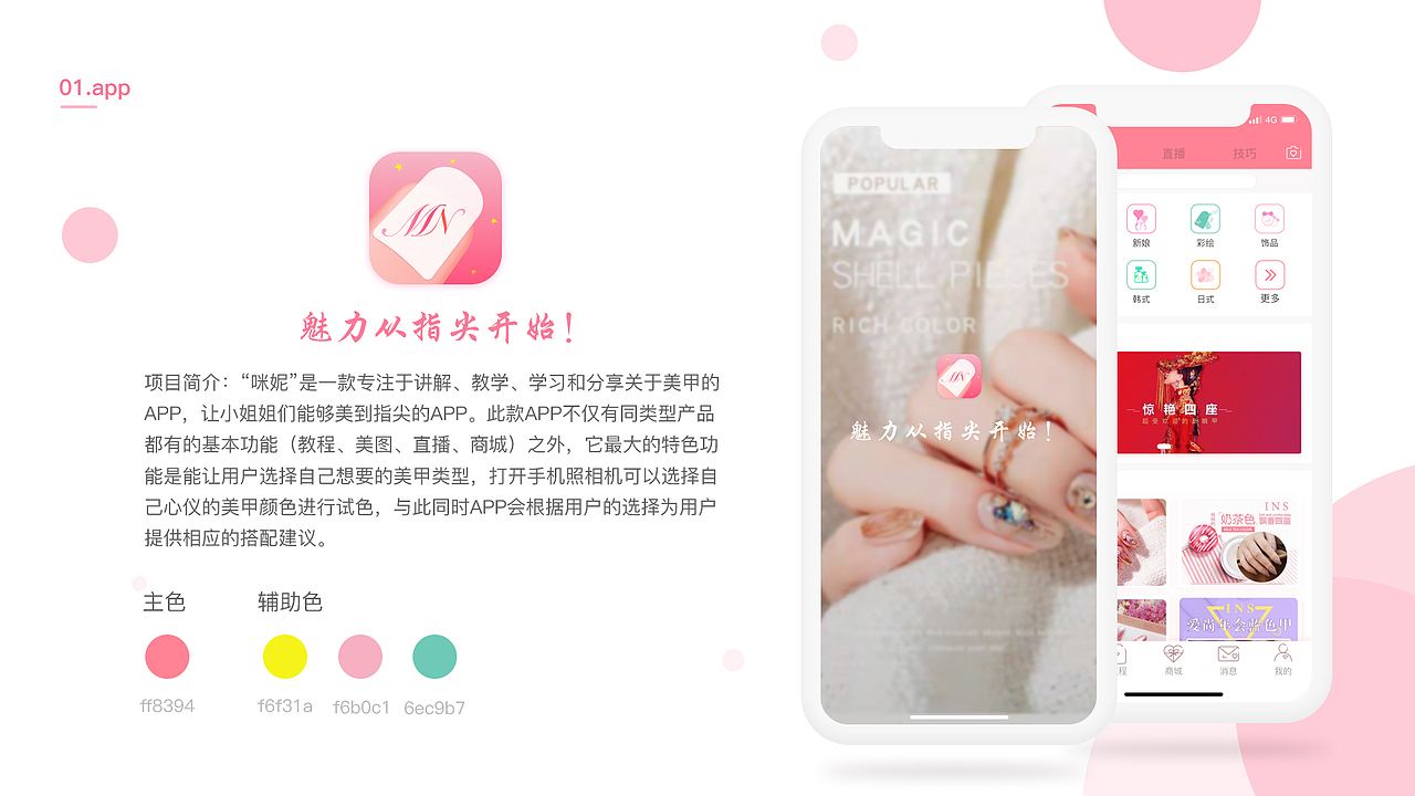 作品集（图ZMTQ5ODY3Mjgw） - 其他UI - 站酷设计师那只松鼠原创素材 - 站酷ZCOOL