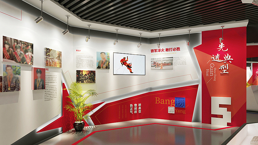 消防党建展厅