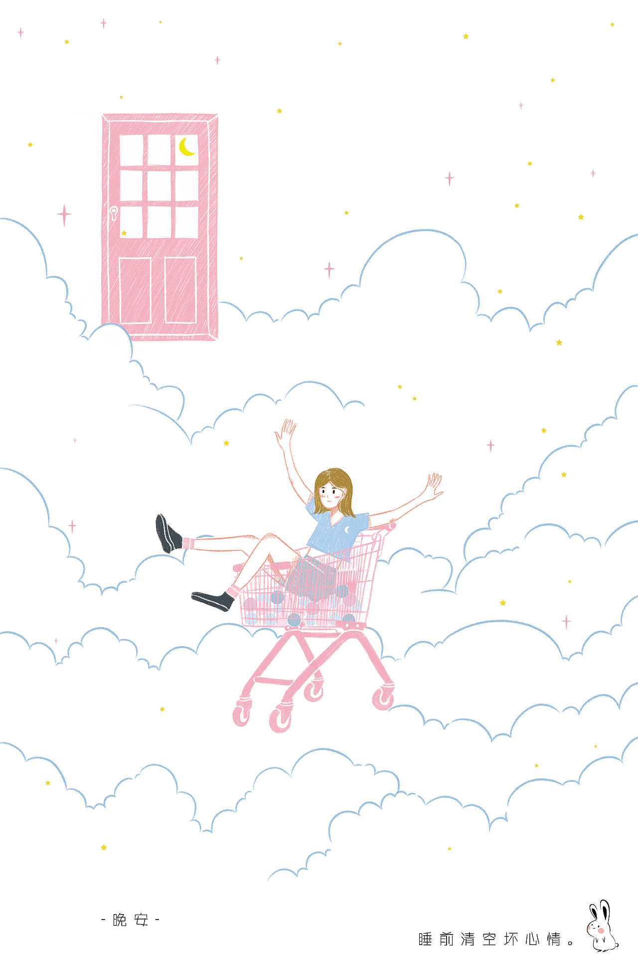 清新小插畫（圖ZMjI4MjEzNTIw） - 藝術(shù)插畫 - 站酷設(shè)計(jì)師黑皮同學(xué)原創(chuàng)素材 - 站酷ZCOOL