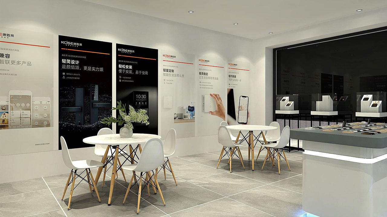 康胜莱智能品牌吉祥物设计