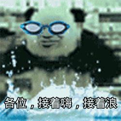 瞄一瞄,快来互相伤害,一些合成海报