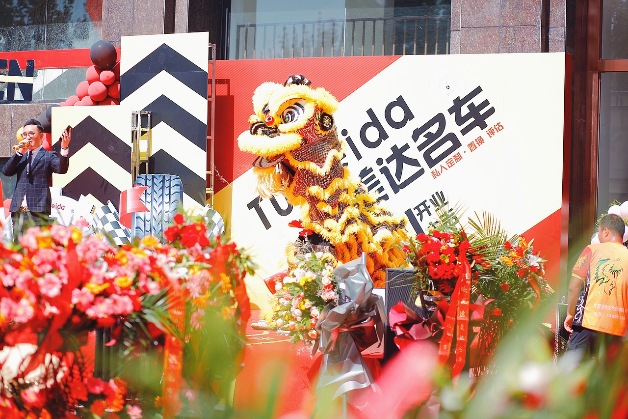 Tumeida OPEN| 名车开业