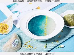某品牌大馬燕窩詳情