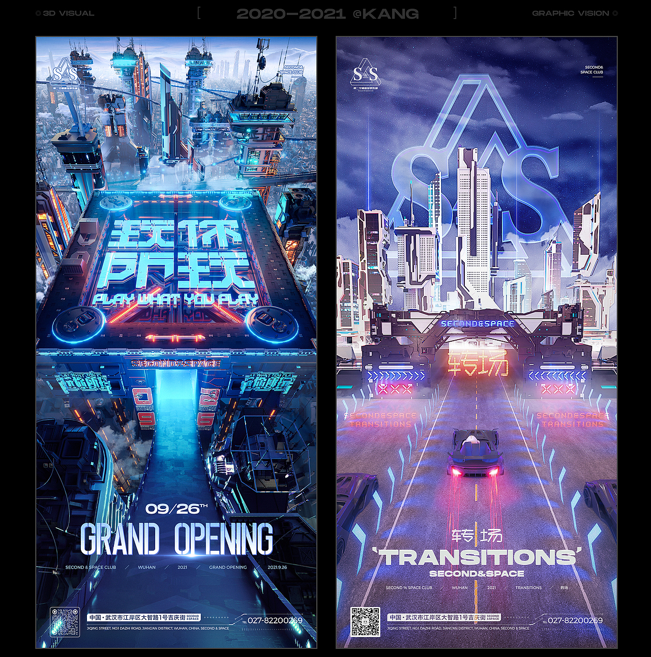 2021 VISUAL PORTFOLIO（图ZMjgyNTI3MTQ4） - 其他三维 - 站酷设计师KANG_亢原创素材 - 站酷ZCOOL