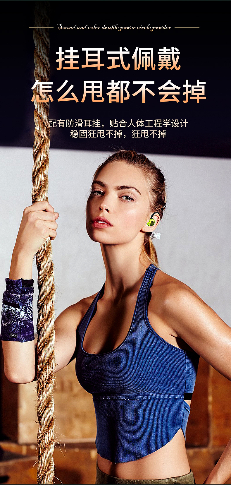 蓝牙耳机 3C数码 渲染 详情页 设计