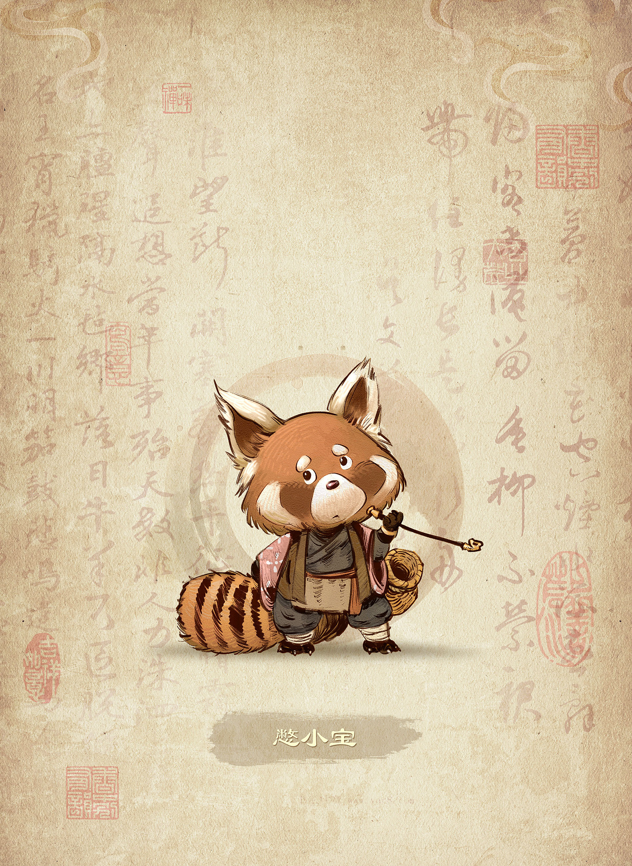 《散仙镇》国风IP角色原创设计