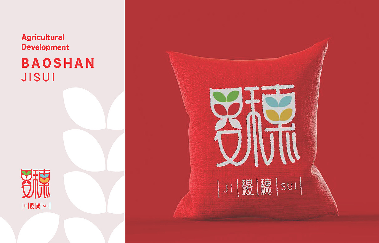 LOGO设计 LOGO设计 农业logo设计 商标设计 品牌设计