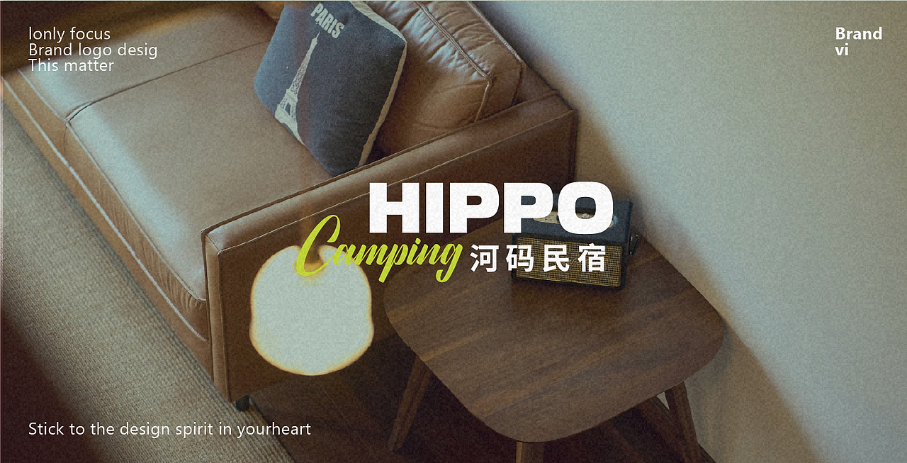 民宿品牌LOGO设计（图ZMzY4MDMyNzQ4） - Logo - 站酷设计师与日暮同辉原创素材 - 站酷ZCOOL