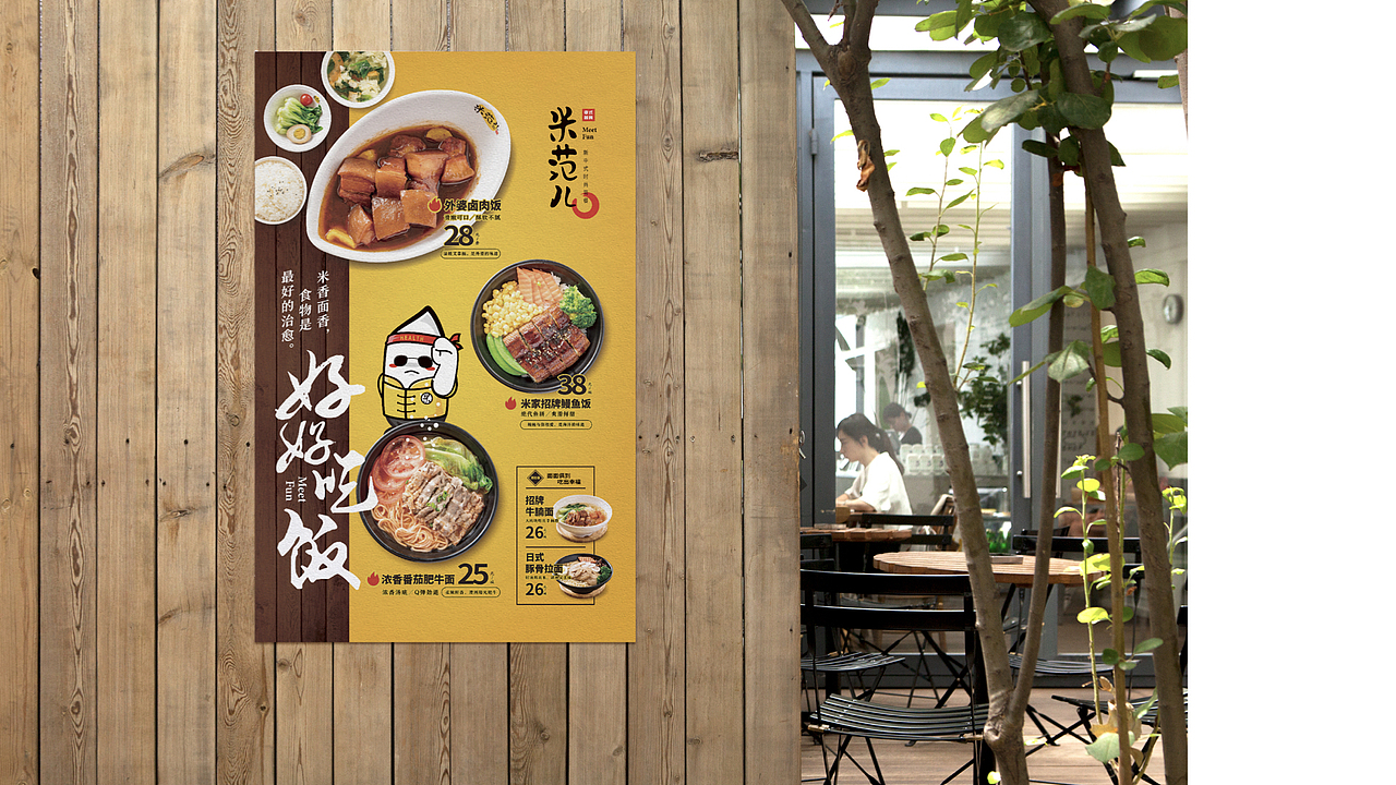 2021 食品类作品总结