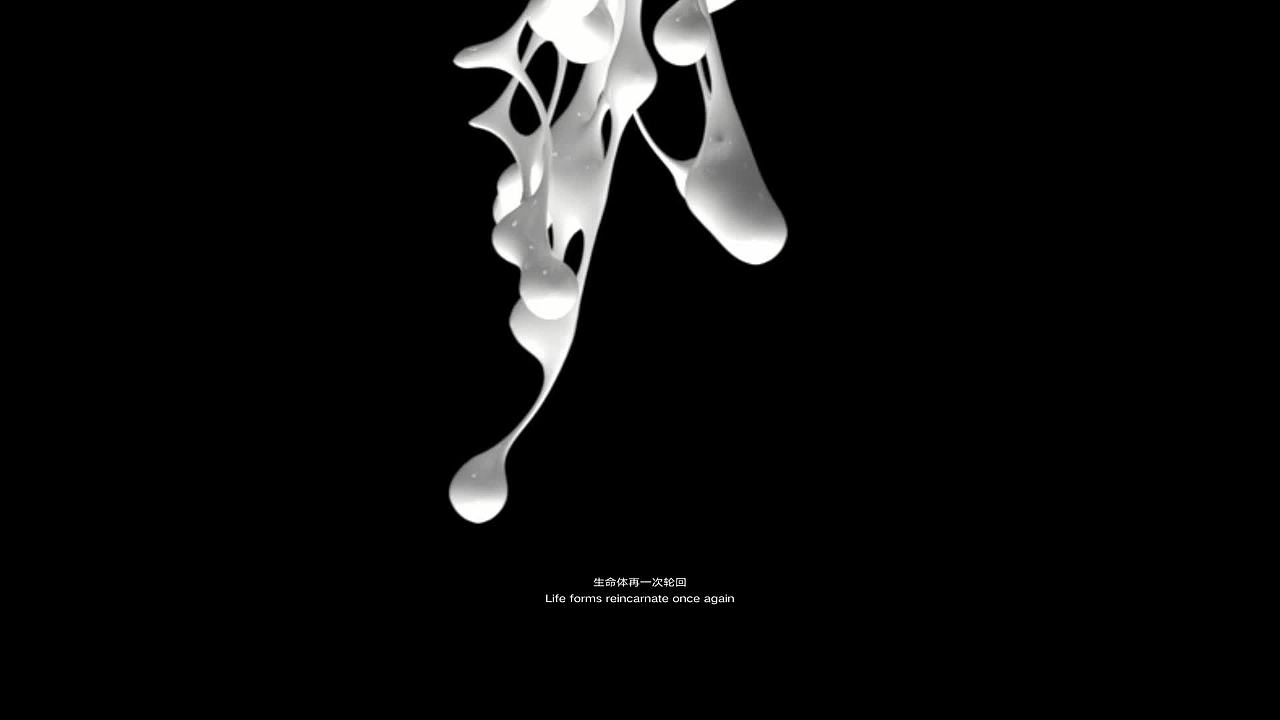 数字艺术设计大赛二等奖 ·《生命之泉》- 概念艺术设计