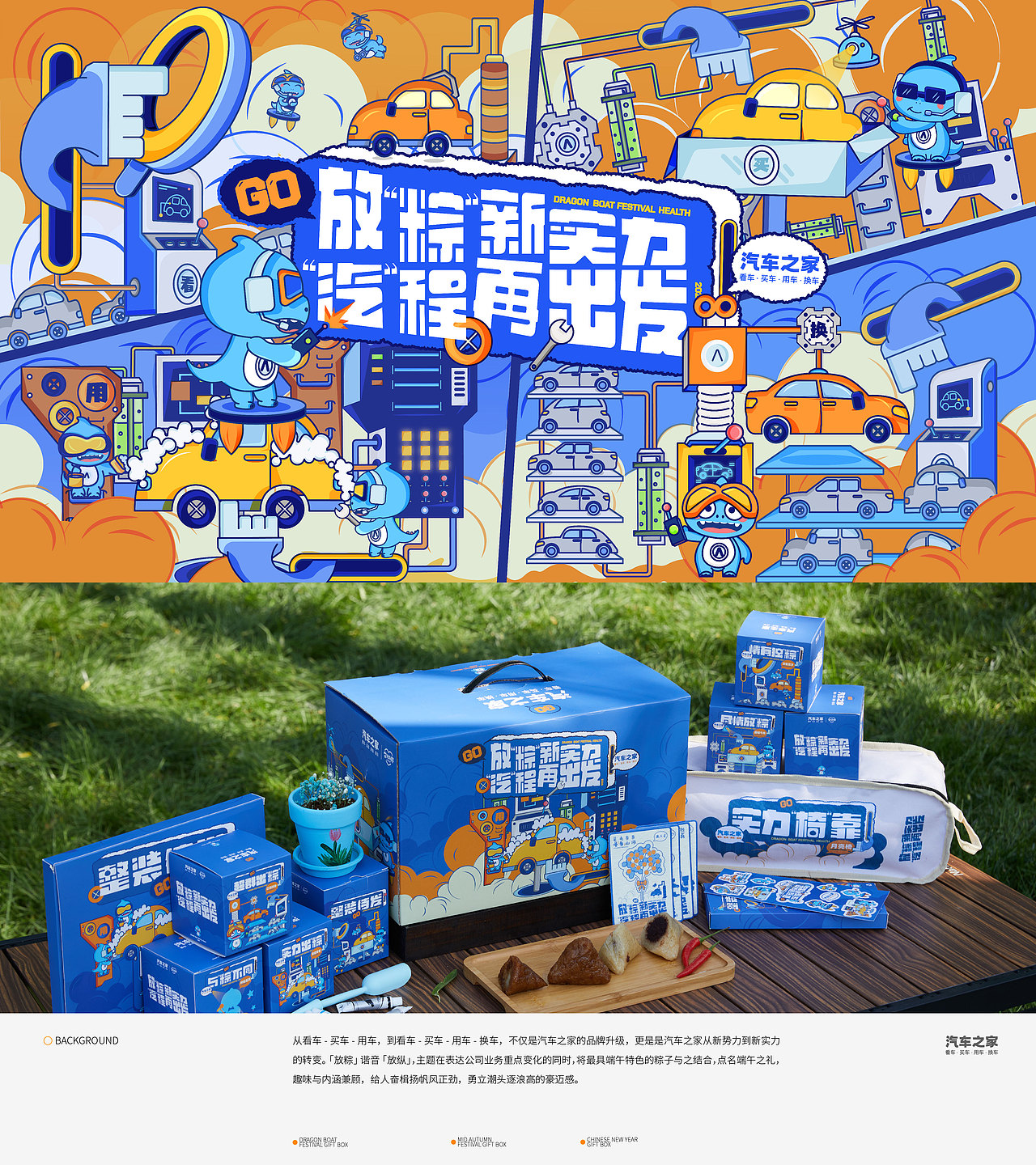 2023年度终结｜礼品定制方案｜包装设计合集（图ZMzYwODM2NDY4） - 包装 - 站酷设计师嬷嬷刘阿原创素材 - 站酷ZCOOL