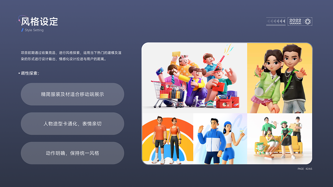 2022年作品集（图ZMzM2NzYyNjA0） - APP界面 - 站酷设计师小蒋啊啊啊啊啊原创素材 - 站酷ZCOOL