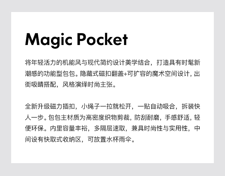 详情页、二级页面
