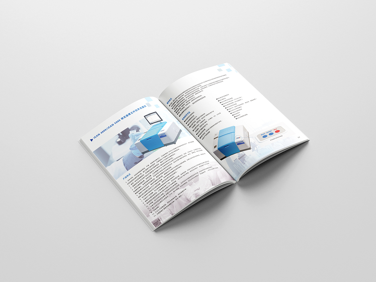 科技折页 产品折页 公司折页设计（图ZMzU5MTU2NDc2） - 书籍/画册 - 站酷设计师哈礼鹿品牌设计原创素材 - 站酷ZCOOL