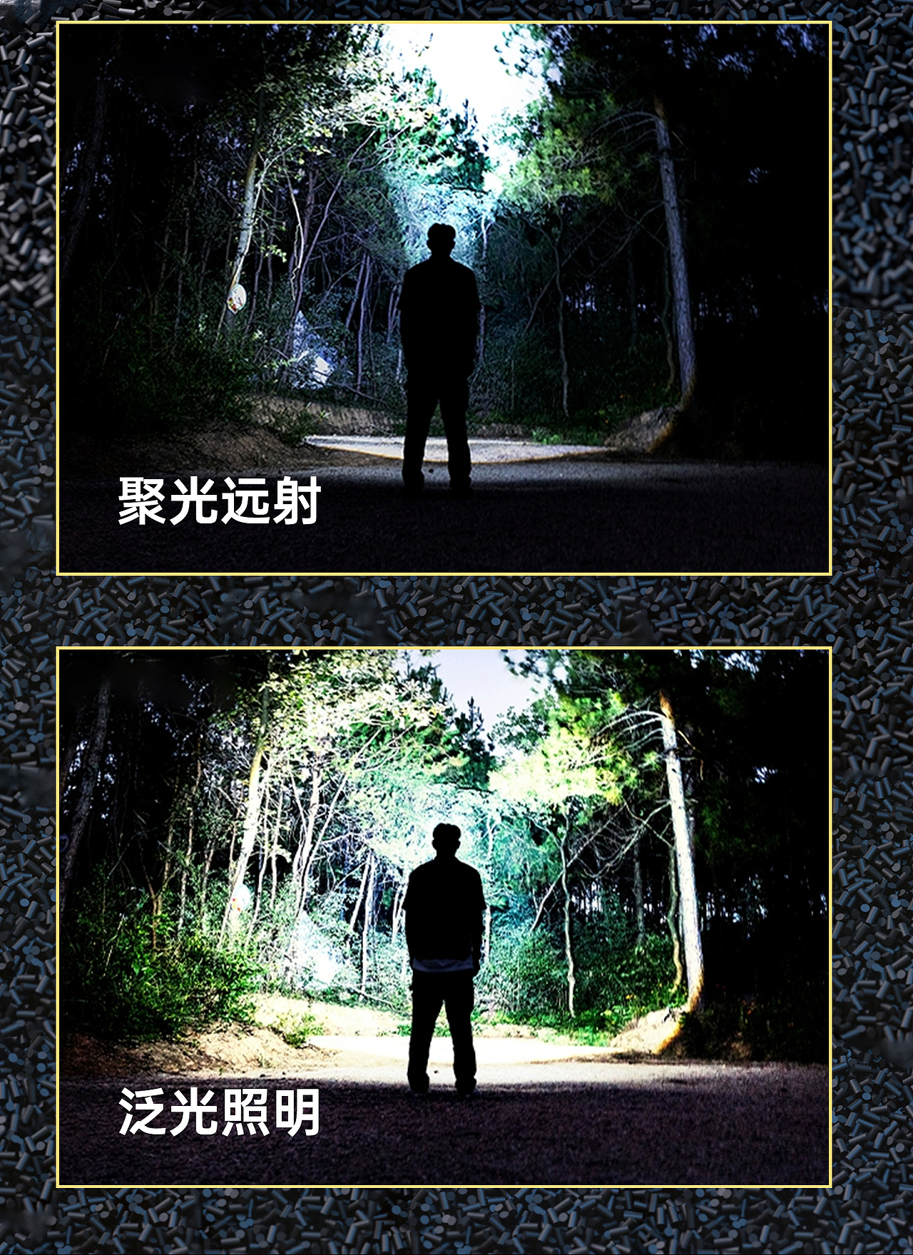 户外手电筒详情页X1