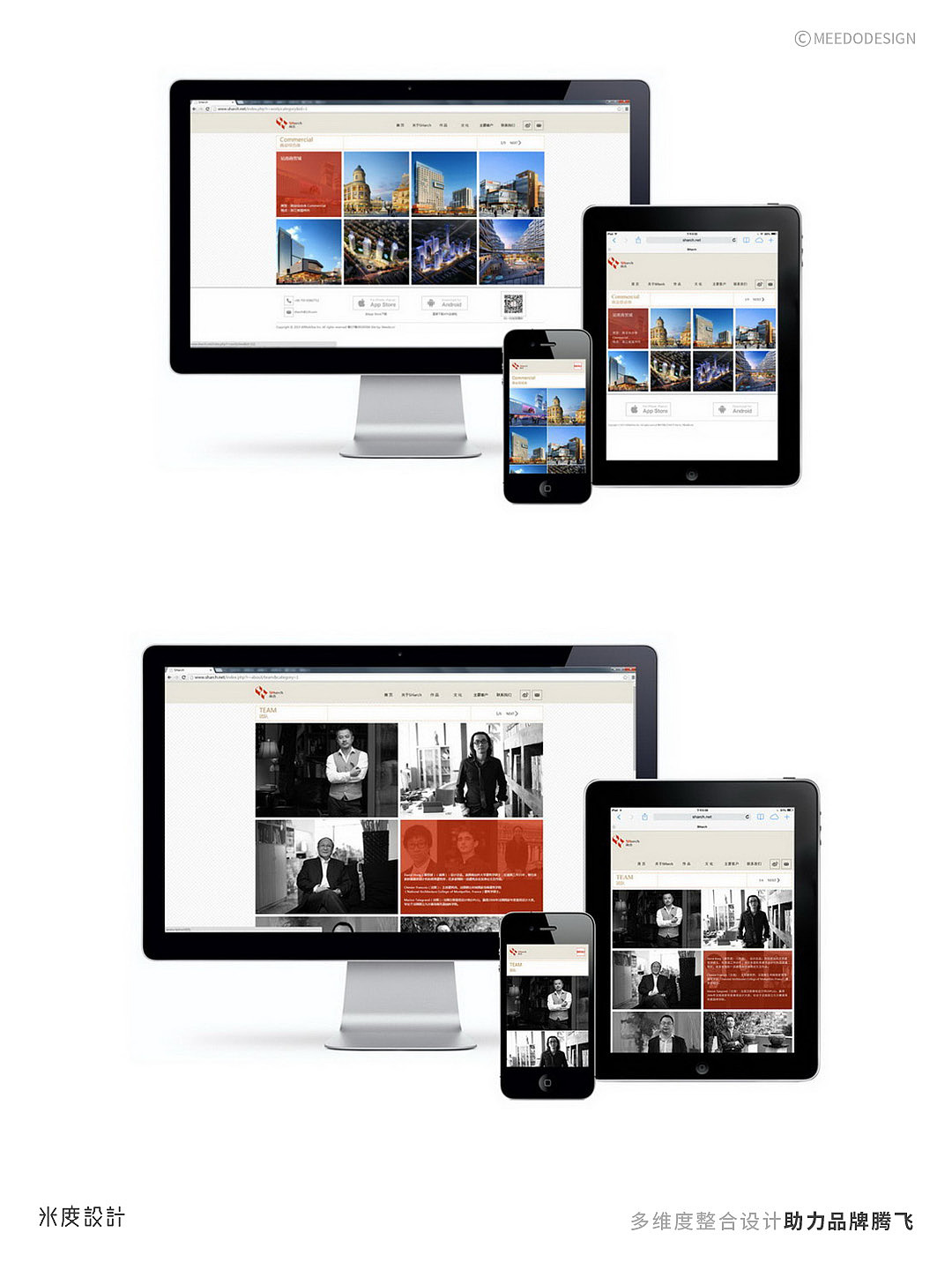 原創(chuàng)極簡建筑公司品牌_美國尚合建筑設計VI（圖ZMzY4Mjk5NjQ4） - 品牌 - 站酷設計師視覺知原創(chuàng)素材 - 站酷ZCOOL