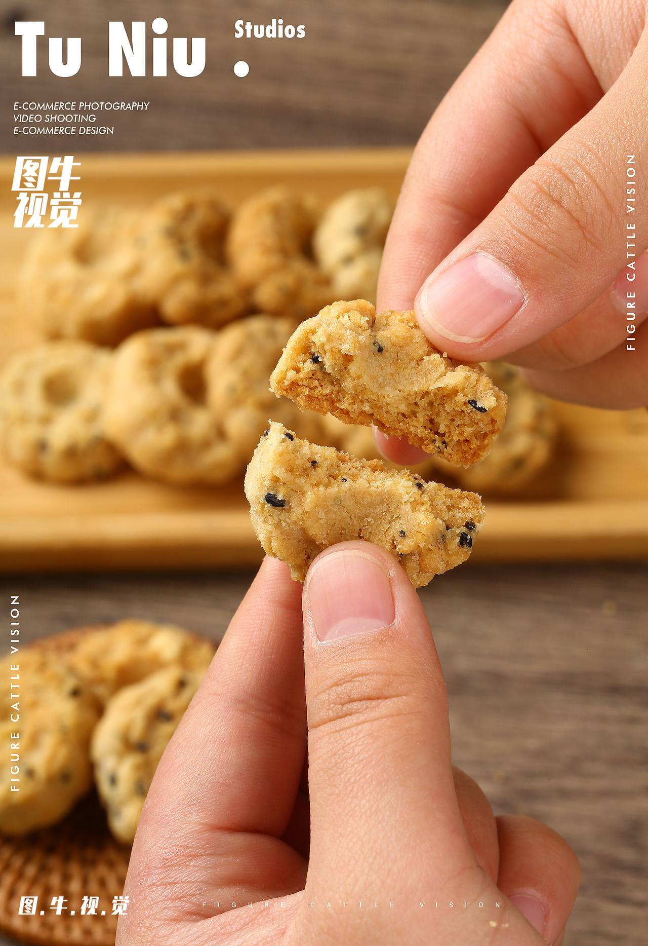 小桃酥|电商拍摄|图牛拍摄|电商设计|产品拍照