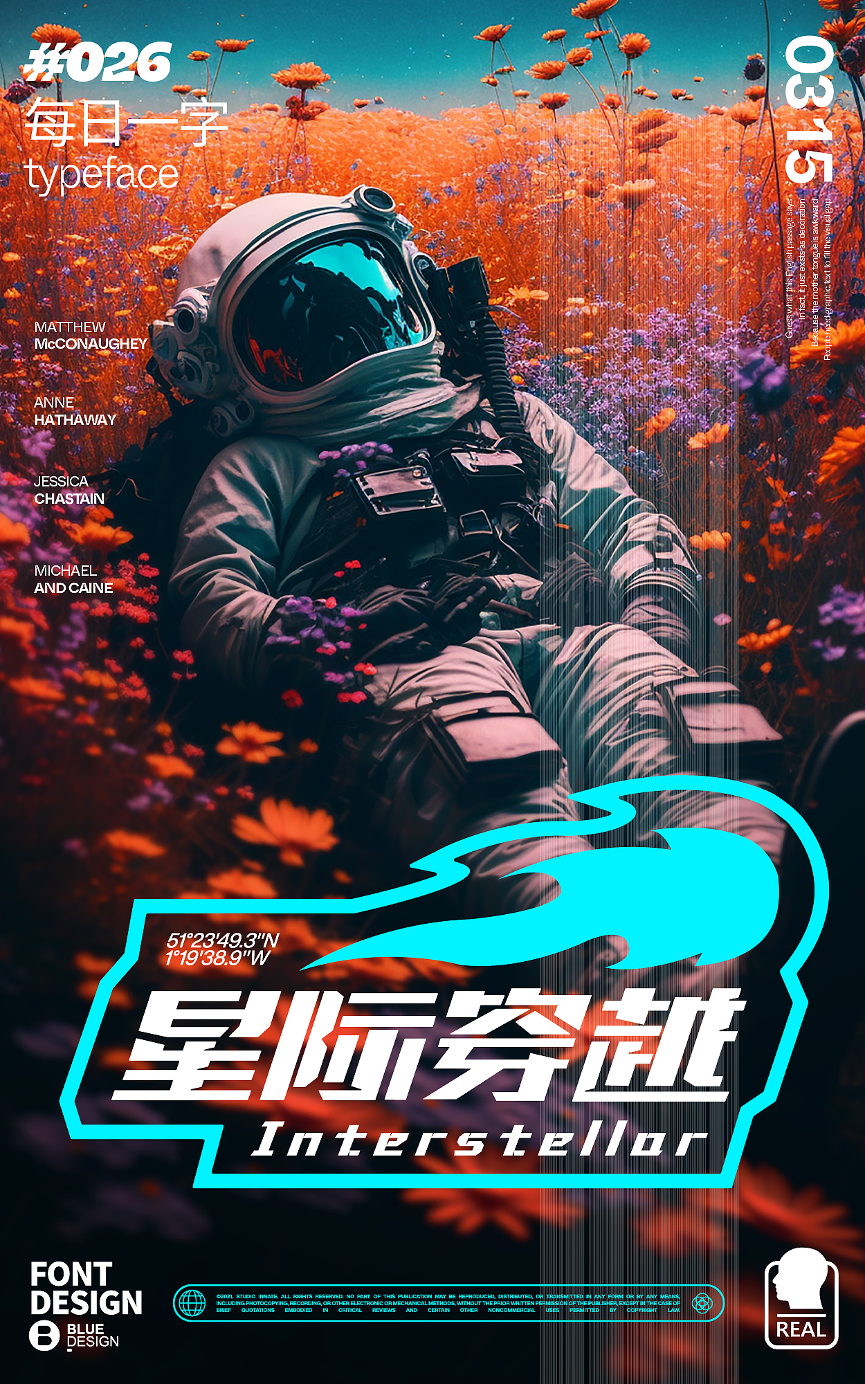 BLUE+字体海报音乐2023-PART5（图ZMzM0Mjc5Mzgw） - 海报 - 站酷设计师BLUE2046原创素材 - 站酷ZCOOL