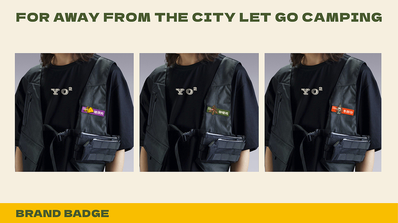 品牌全案设计 | 城市中野营风与东南亚氛围的双重体验