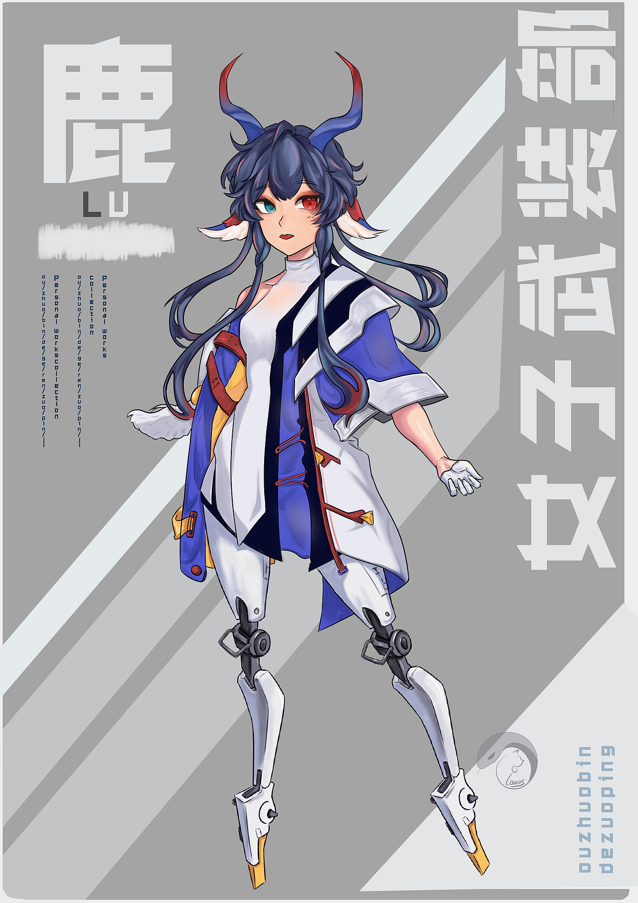 女子战队（图ZMzA1NTMzNDgw） - 概念设定 - 站酷设计师Lurus原创素材 - 站酷ZCOOL