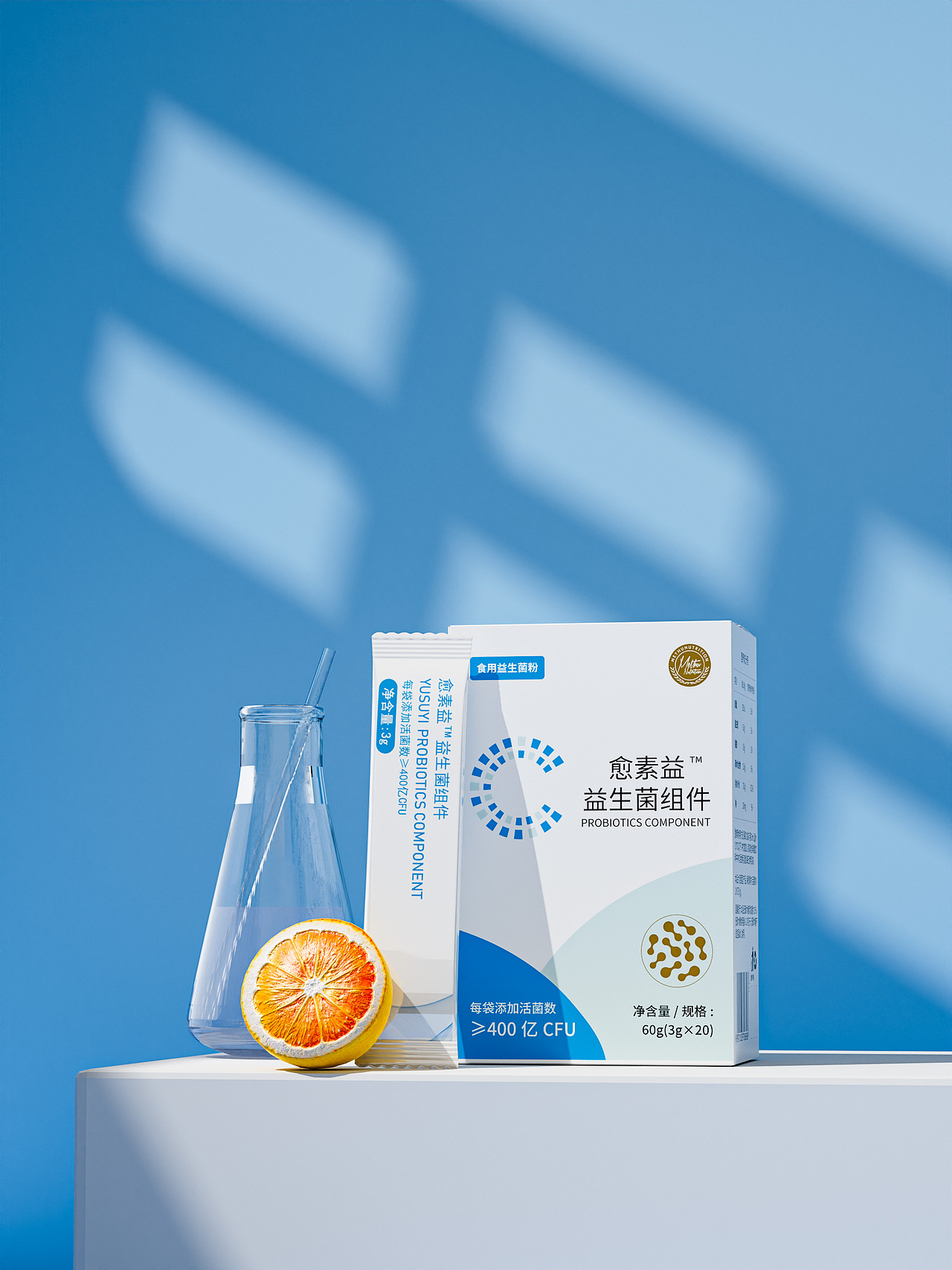愈素益 益生菌 包装建模渲染 blender（图ZMzQ4NDMyNzM2） - 海报 - 站酷设计师木希原创素材 - 站酷ZCOOL