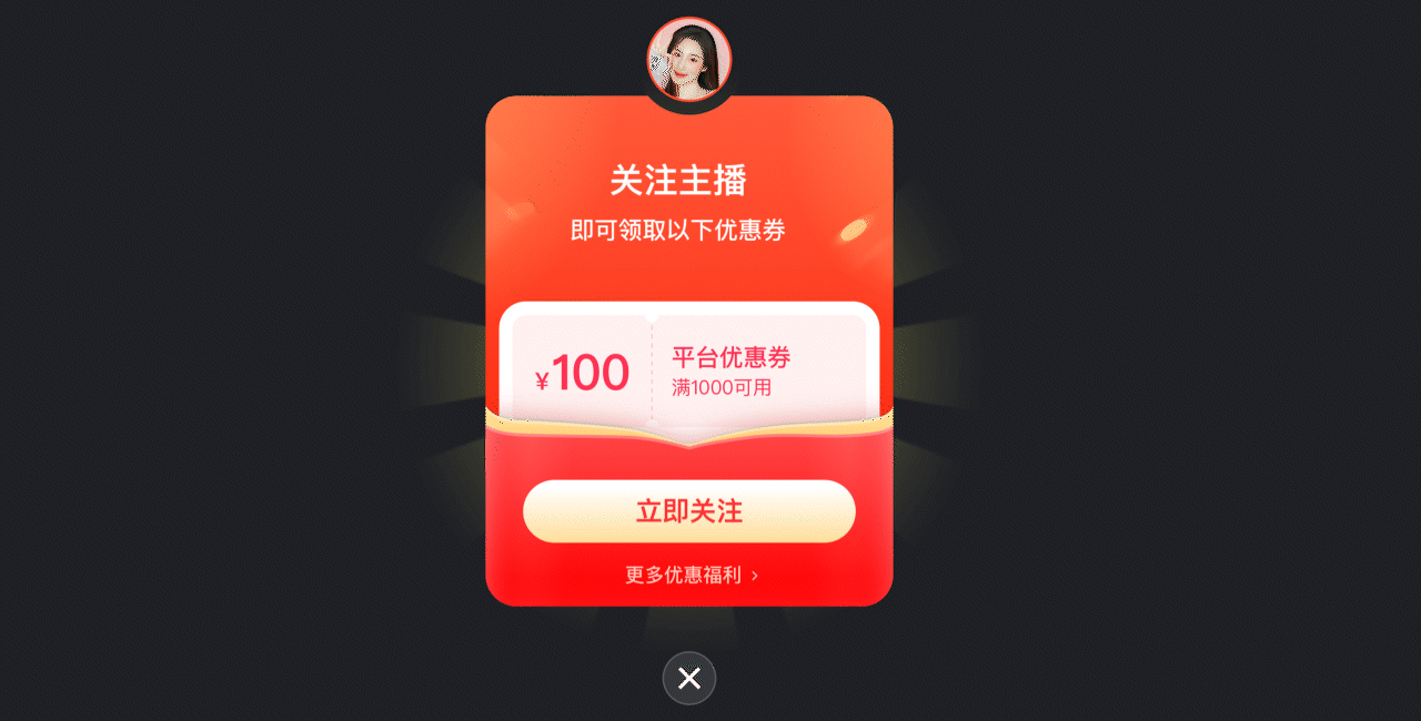 百度直播电商的探索之路（图ZMzY5ODU1NTE2） - APP界面 - 站酷设计师susanzilan原创素材 - 站酷ZCOOL