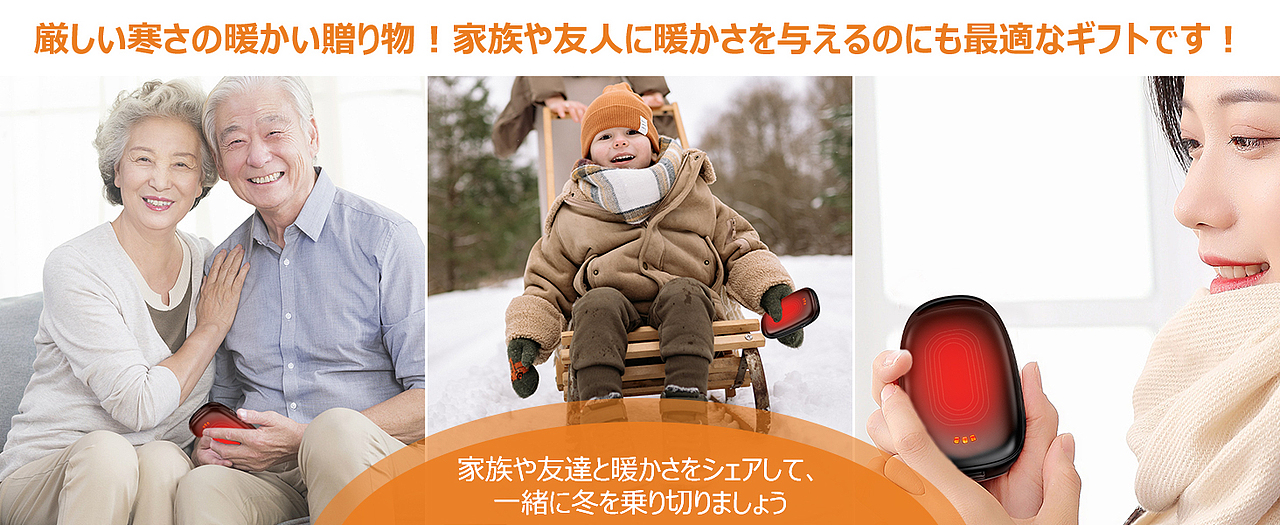 儿童锁主图/电池白底图/生发梳主图;详情/暖手宝