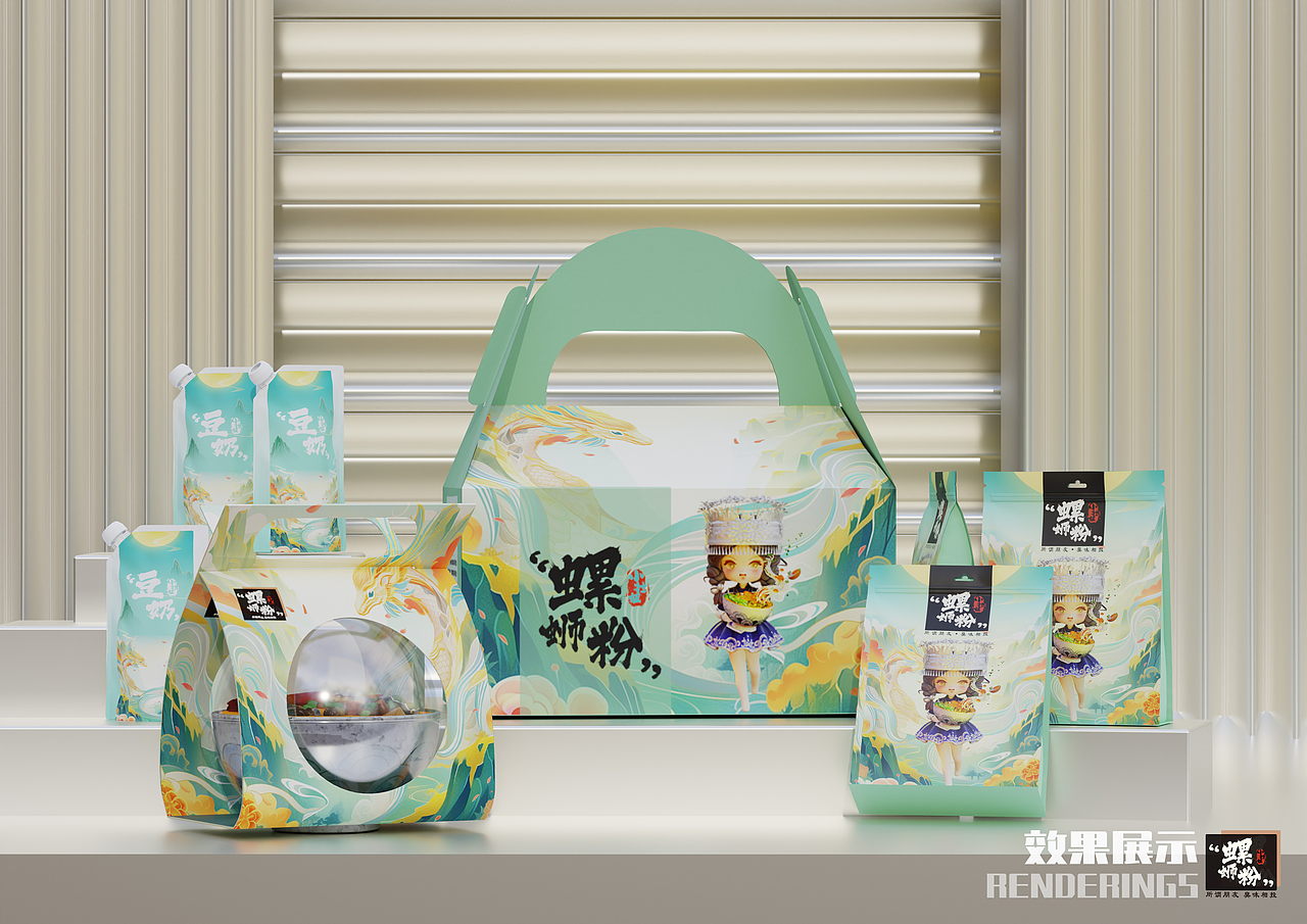 【小壮妞品牌设计】