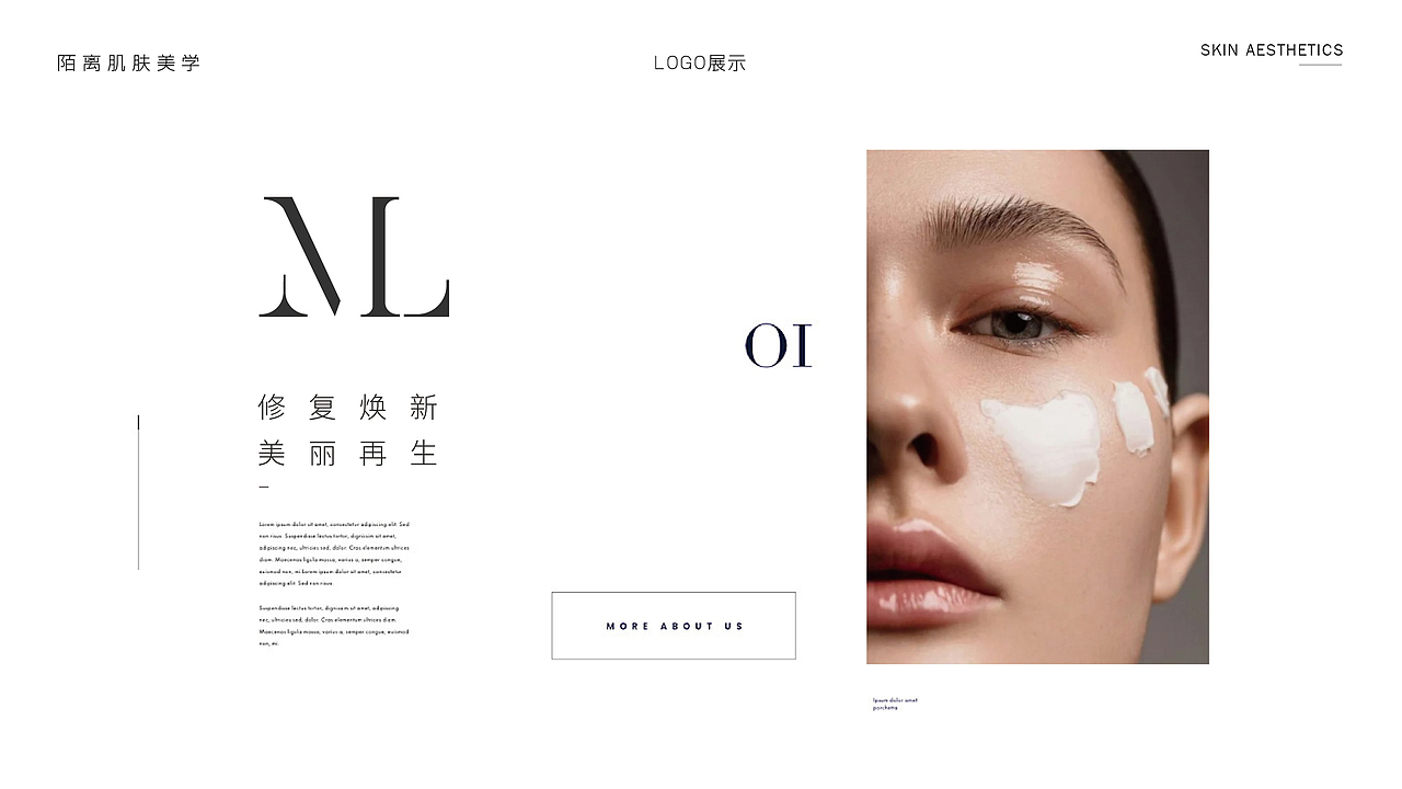 【LOGO设计】美业（图ZMzQ5MjYwNjI4） - 品牌 - 站酷设计师品牌插画师白司司原创素材 - 站酷ZCOOL