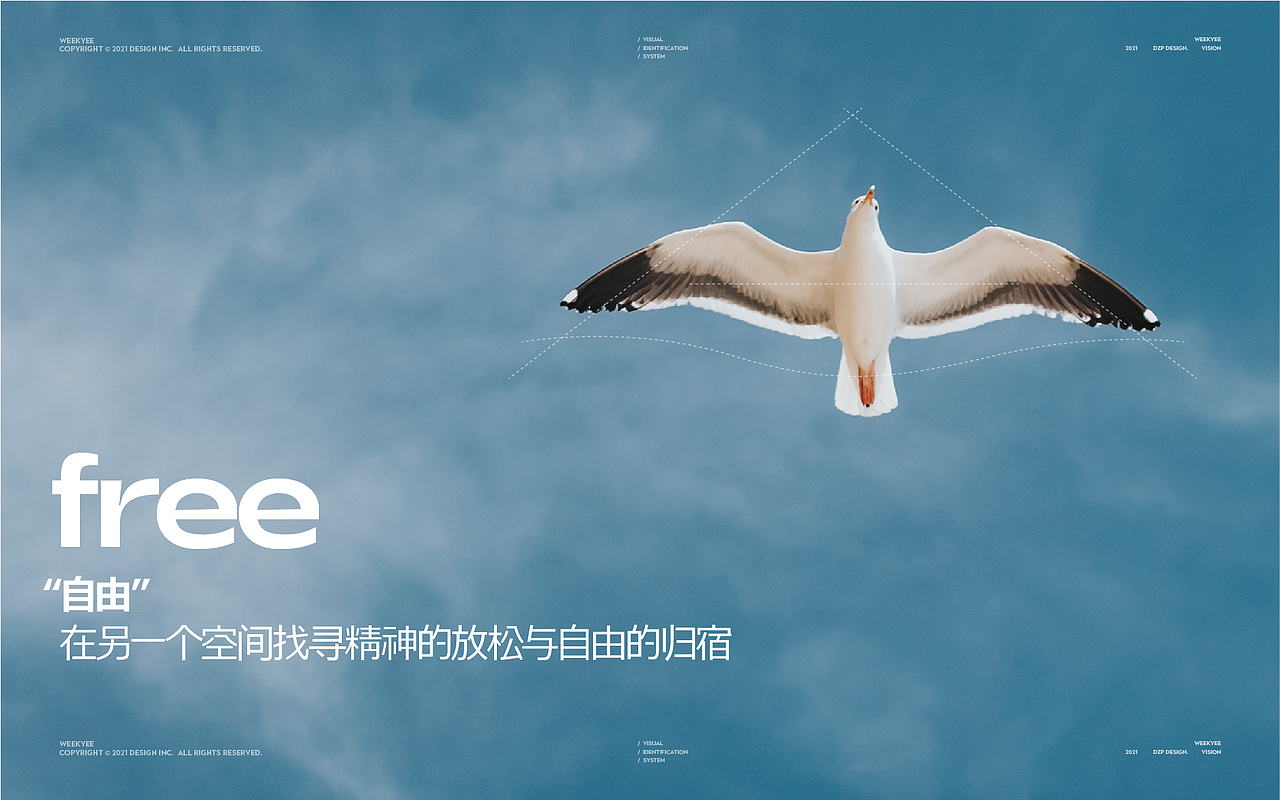 weekyee源自野行-BRAND DESIGN（图ZMzAwNDc0OTIw） - 品牌 - 站酷设计师YH的双肩包原创素材 - 站酷ZCOOL