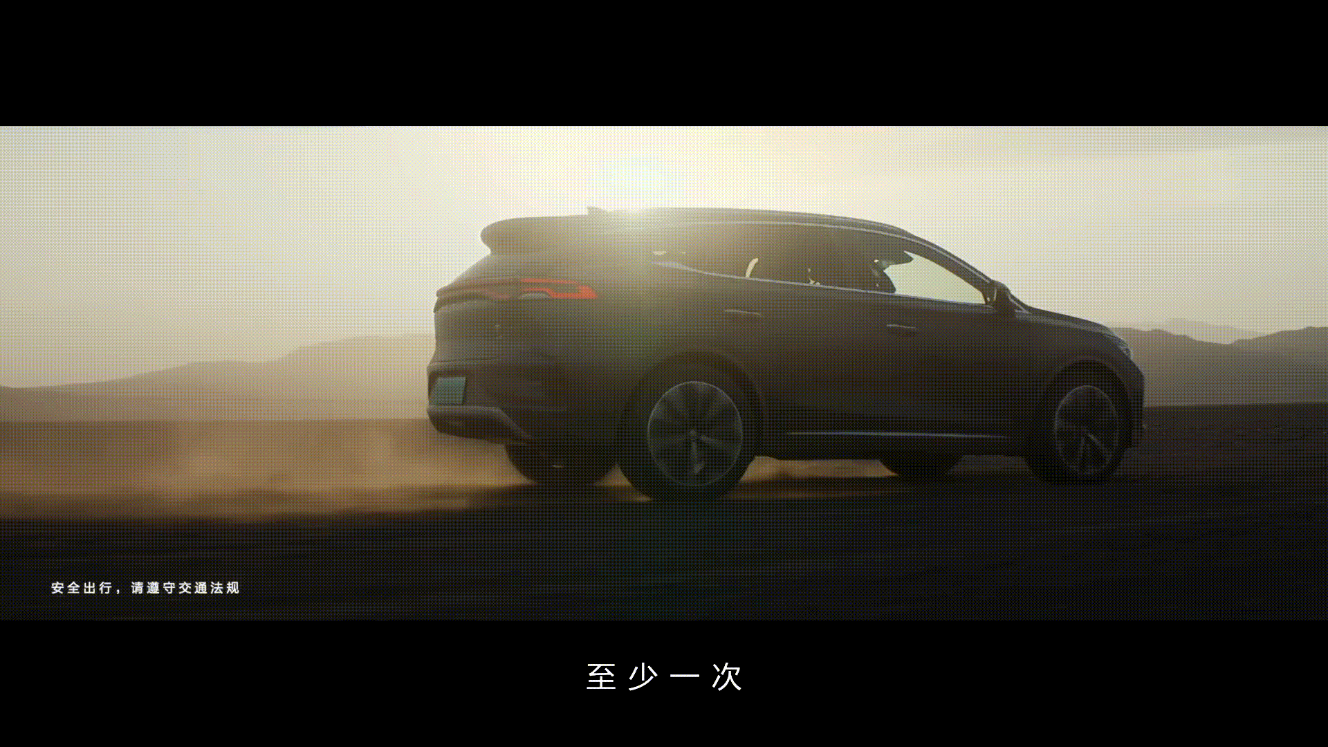 导演作品|女足王霜TVC(成片+创意策划+未制作脚本)