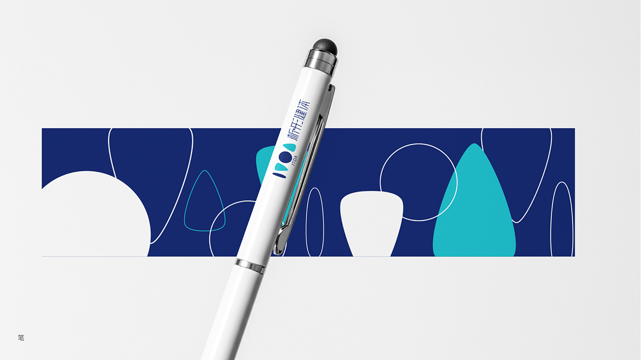 析形健体-VI（图ZMzAyMDc2NzAw） - 品牌 - 站酷设计师LONELYASTRONAUT原创素材 - 站酷ZCOOL