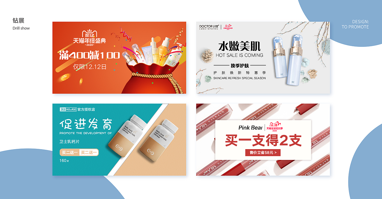 作品集（图ZMzcwNzA4MDY4） - 电商 - 站酷设计师qq1933530587原创素材 - 站酷ZCOOL