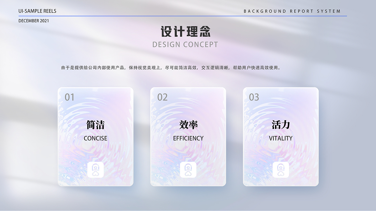 后台管理系统（图ZMzAxMTQzODc2） - 其他网页 - 站酷设计师我不爱吃烧饼原创素材 - 站酷ZCOOL