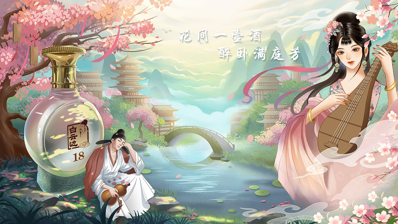 白云边·惊蛰动画18年产品（图ZMzMzMDc5MDUy） - 商业插画 - 站酷设计师YUMISA原创素材 - 站酷ZCOOL