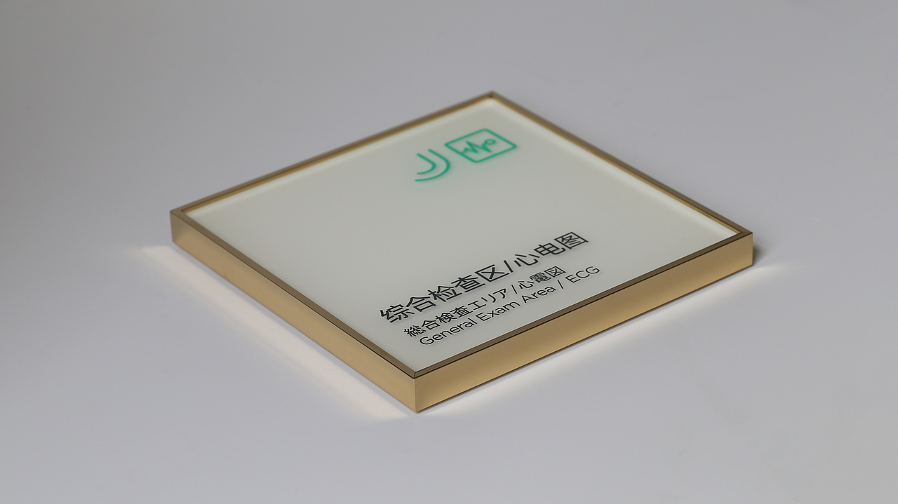 门牌特写大锅烩（图ZMzM1MTMxNzY0） - 产品摄影 - 站酷设计师我要七便士原创素材 - 站酷ZCOOL