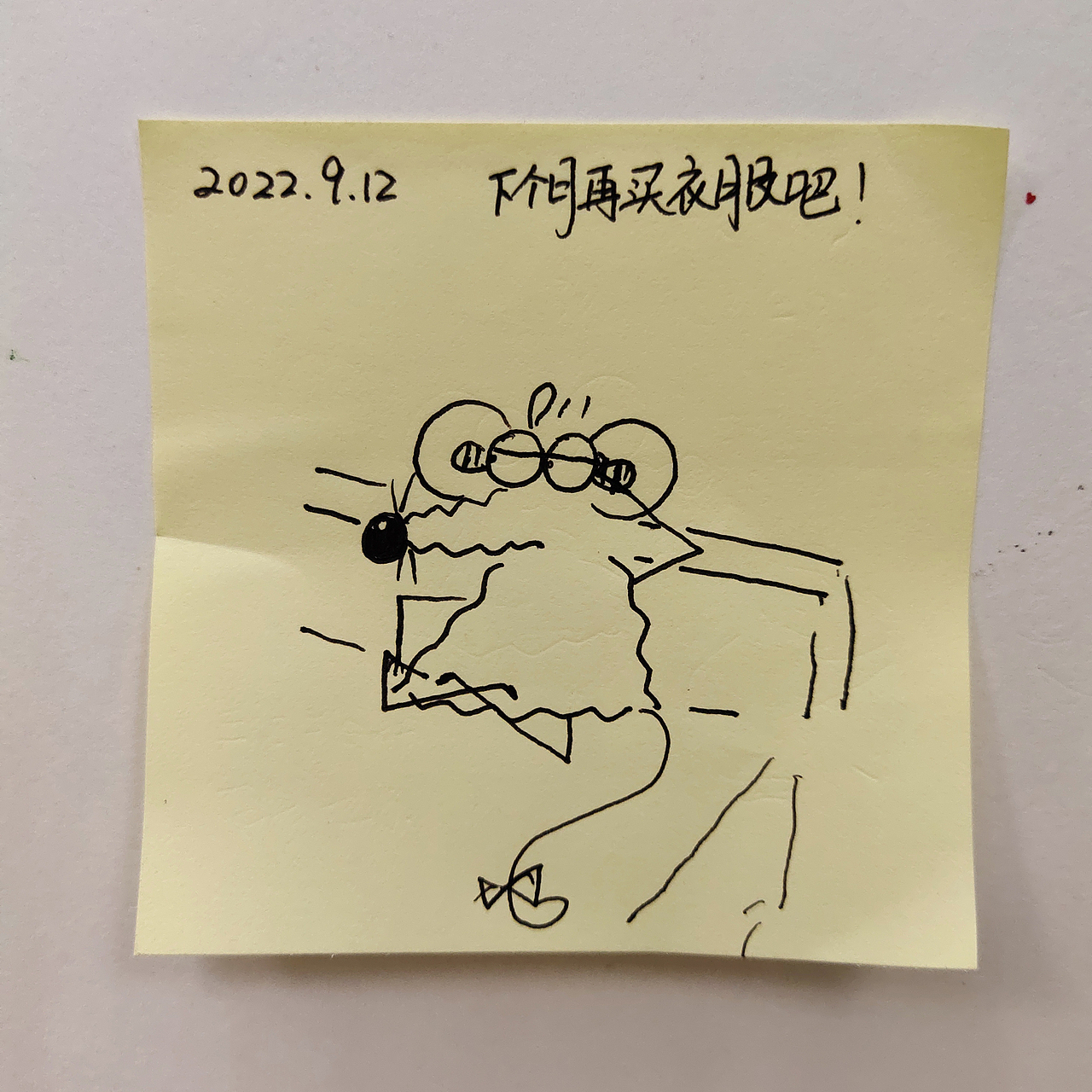 耗耗9月日记（图ZMzIwNjEwNzMy） - 中/长篇漫画 - 站酷设计师画室的耗耗原创素材 - 站酷ZCOOL
