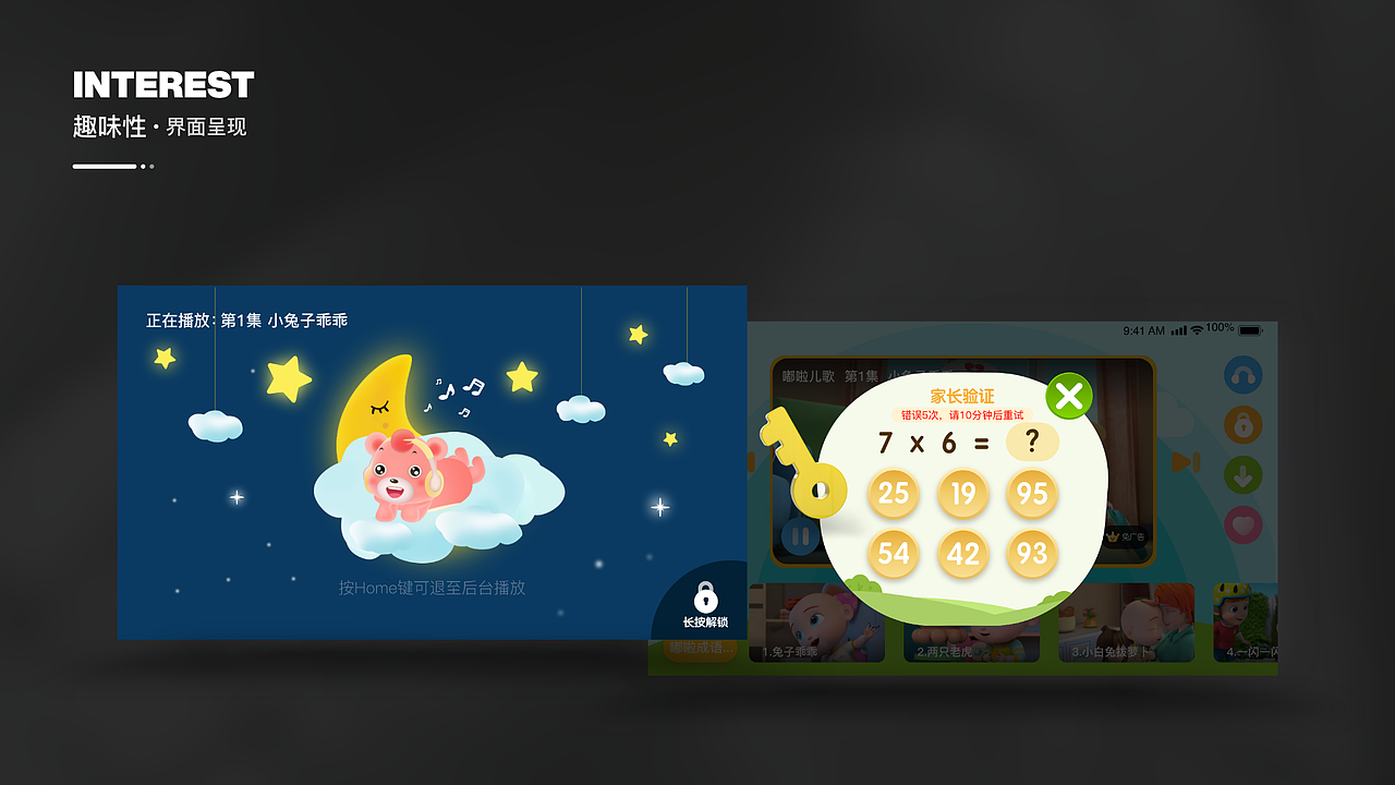 2023年作品集（图ZMzUxNjUzMzcy） - 其他UI - 站酷设计师丹子的小调原创素材 - 站酷ZCOOL