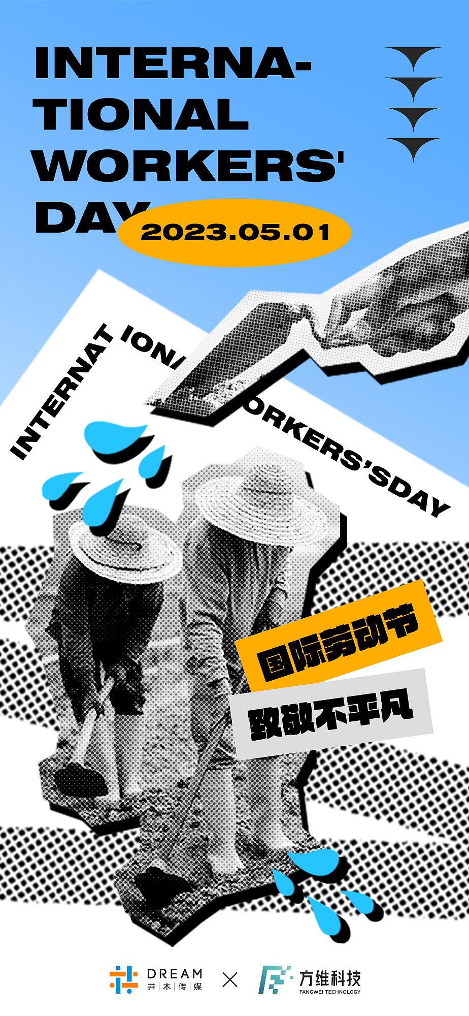 劳动节海报（图ZMzYwMjMxMTg4） - 海报 - 站酷设计师aotj1101原创素材 - 站酷ZCOOL