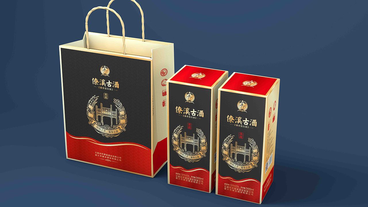 僚溪古酒白酒包装设计（图ZMzIxNjk4NTE2） - 包装 - 站酷设计师汲浄原创素材 - 站酷ZCOOL