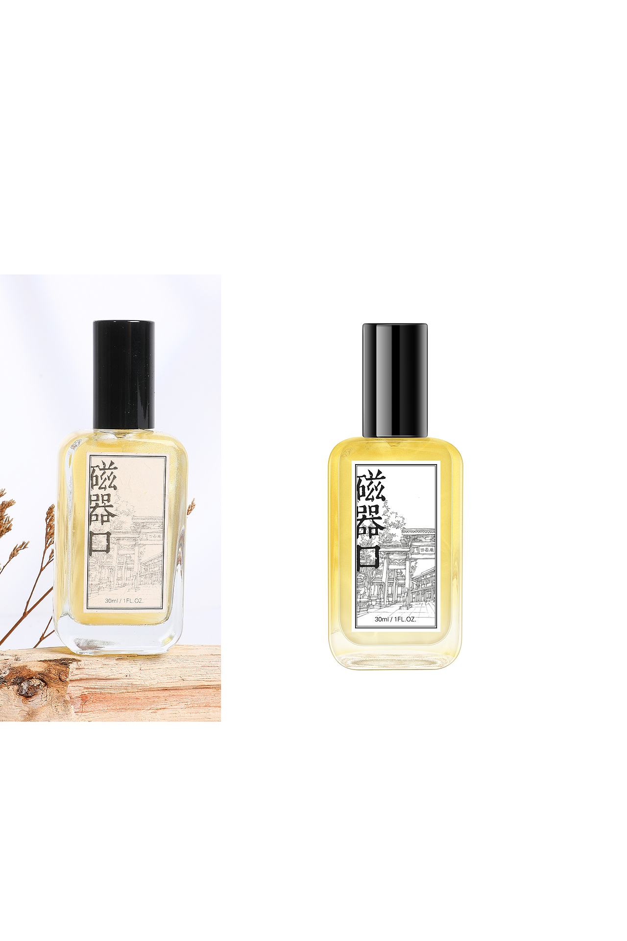 亚马逊产品精修香水精修玻璃精修电商香水修图（图ZMzE0MzUwNDA4） - 修图/后期 - 站酷设计师产品拍摄精修狮原创素材 - 站酷ZCOOL