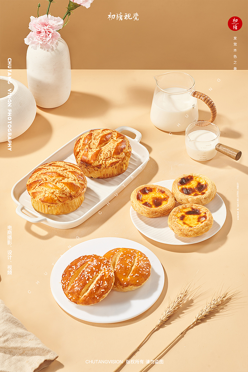 菠萝包、蛋挞、老婆饼拍摄美食烘焙摄影◆初塘视觉（图ZMzY4MDY1Njky） - 美食摄影 - 站酷设计师初塘视觉原创素材 - 站酷ZCOOL