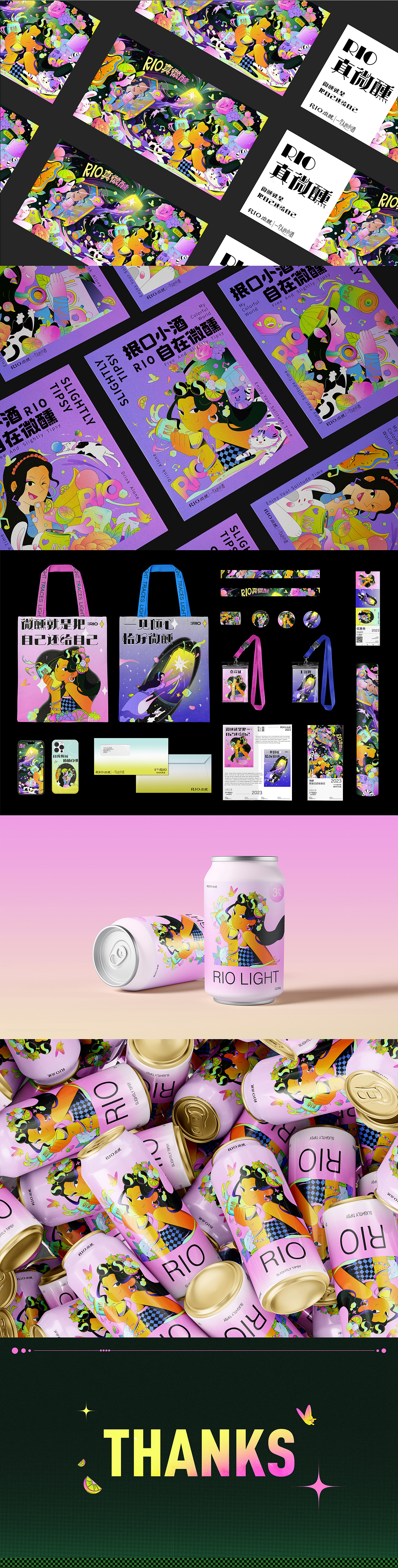 RIO真微醺·RIO鸡尾酒 主视觉kv