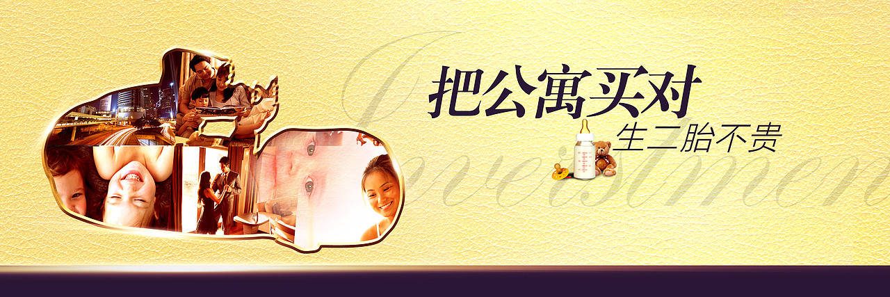 楼盘通道画设计（图ZMjEyNTQ2ODA=） - 宣传物料 - 站酷设计师弈cool原创素材 - 站酷ZCOOL