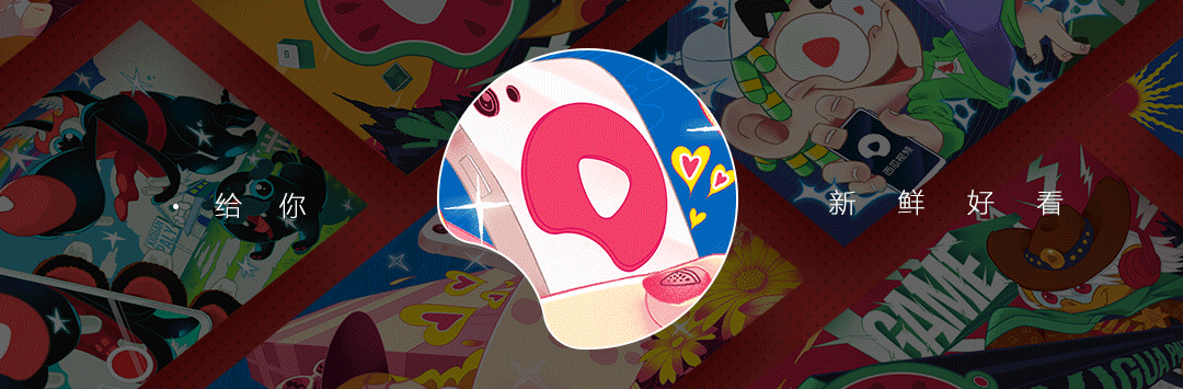 西瓜视频#多彩新世界#（图ZMTM0MDYyNTY4） - 图案 - 站酷设计师PS孝康原创素材 - 站酷ZCOOL